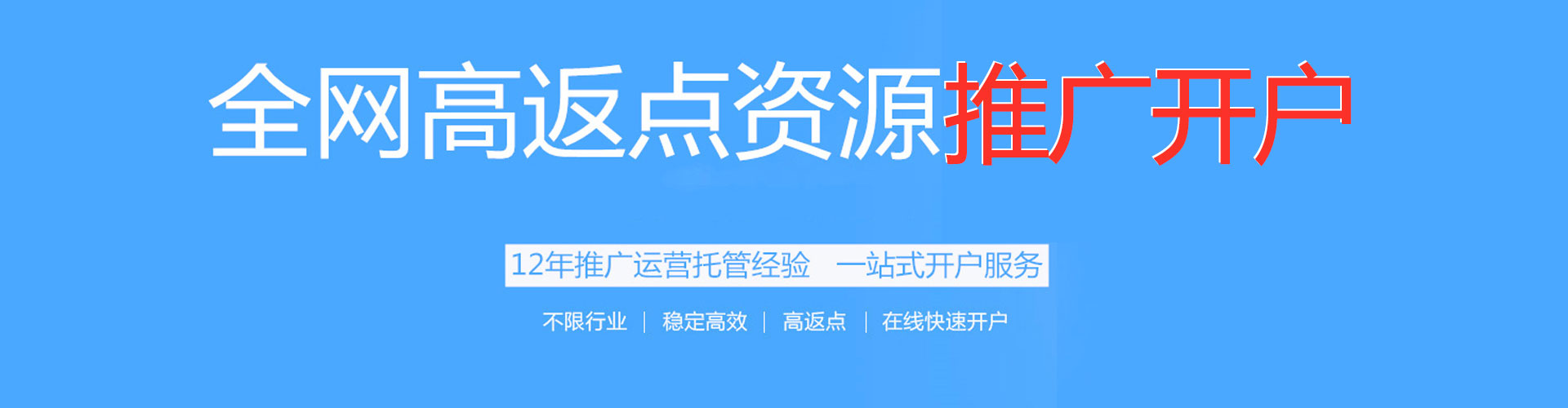 城步百度包年竞价