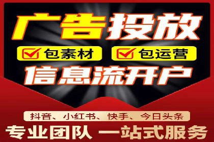 SEM账户优化策略案例分享