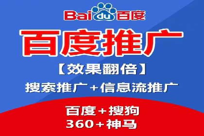 360信息流广告投放效果评估