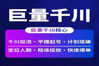 SEM代运营公司案例：助力企业实现增长